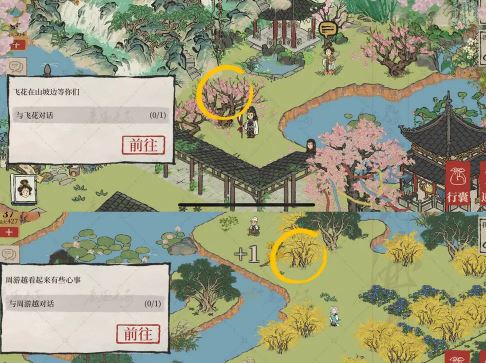 江南百景图绍兴府海上仙山探险怎么完成