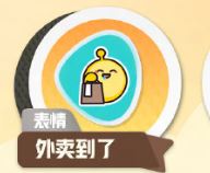 蛋仔派对美团外卖车怎么获得 蛋仔派对美团外卖车怎么获得