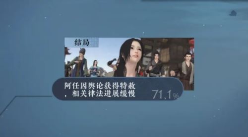 逆水寒手游蝶与尘任务怎么做