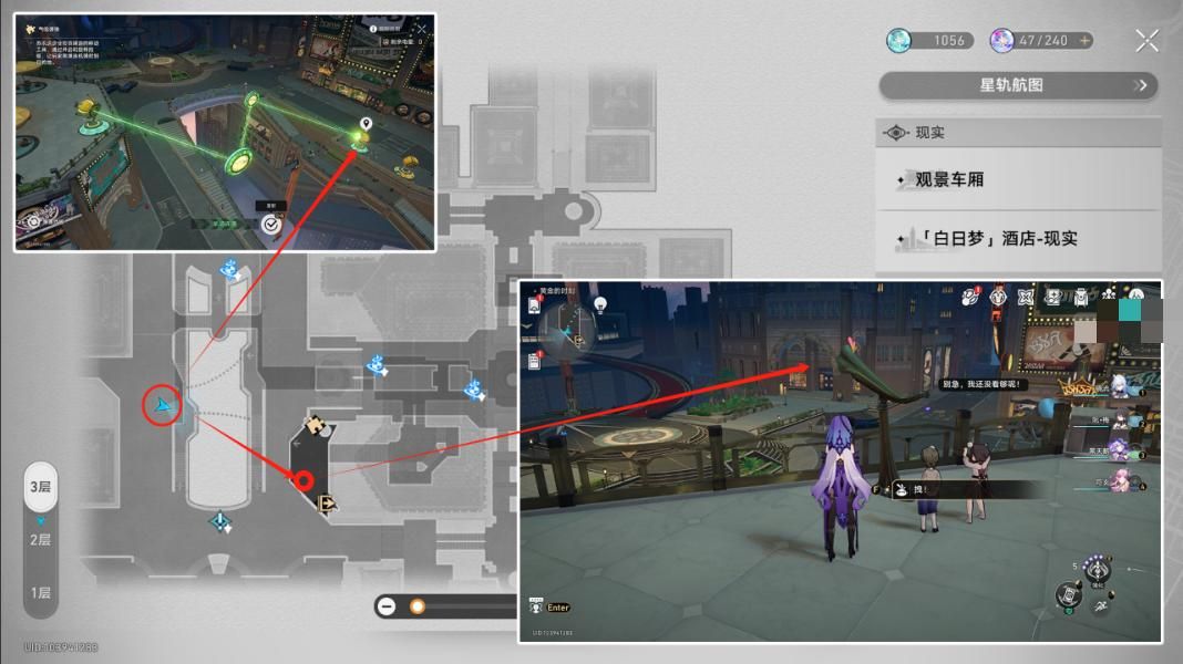 崩坏星穹铁道黄金的时刻20只折纸小鸟位置汇总一览