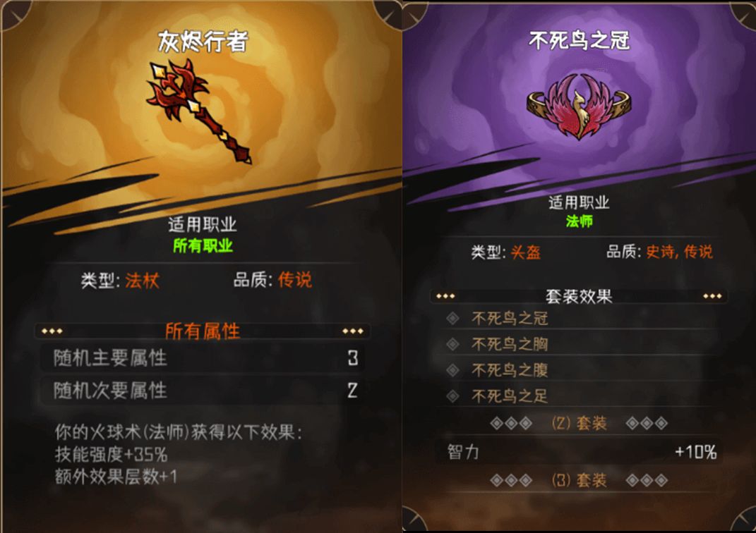 冒险寻宝然后打败魔王开荒阵容搭配推荐攻略