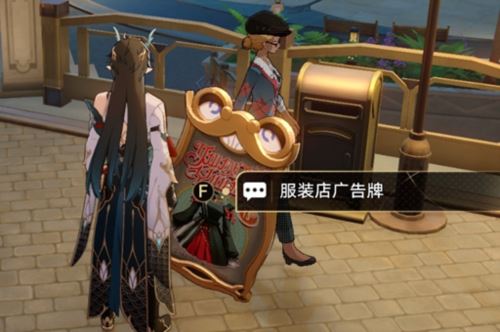 崩坏星穹铁道钟表把戏任务怎么做