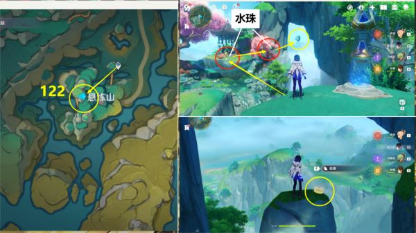 原神4.4中旋曜玉帛在哪里 道具收集攻略 原神4.4中旋曜玉帛在哪里 道具收集攻略