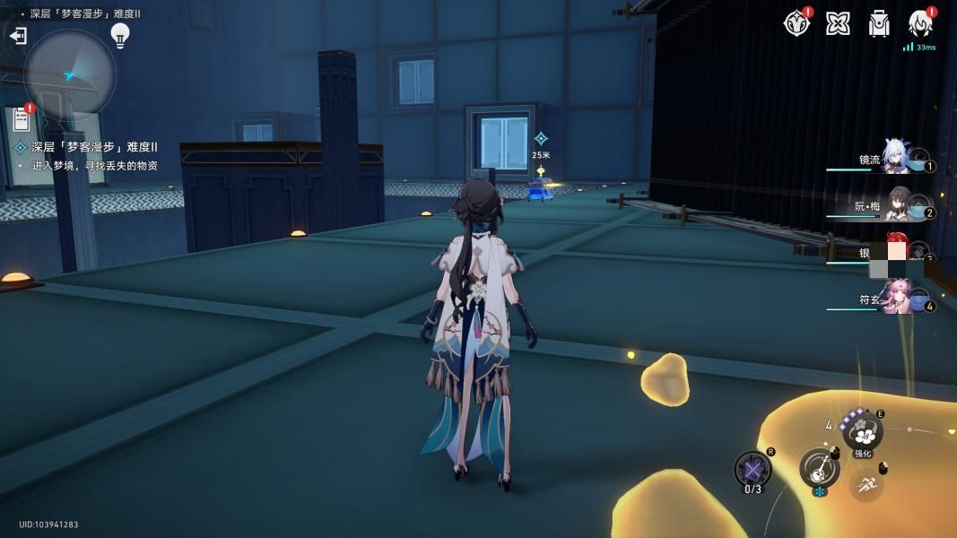 崩坏星穹铁道梦客漫步走墙解谜过关攻略