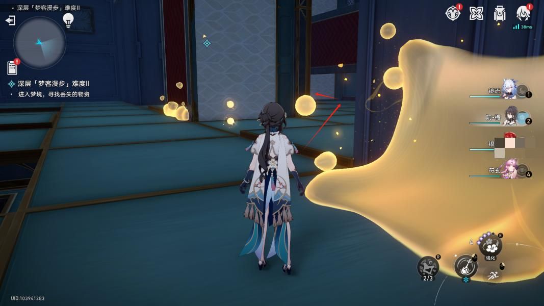 崩坏星穹铁道梦客漫步走墙解谜过关攻略