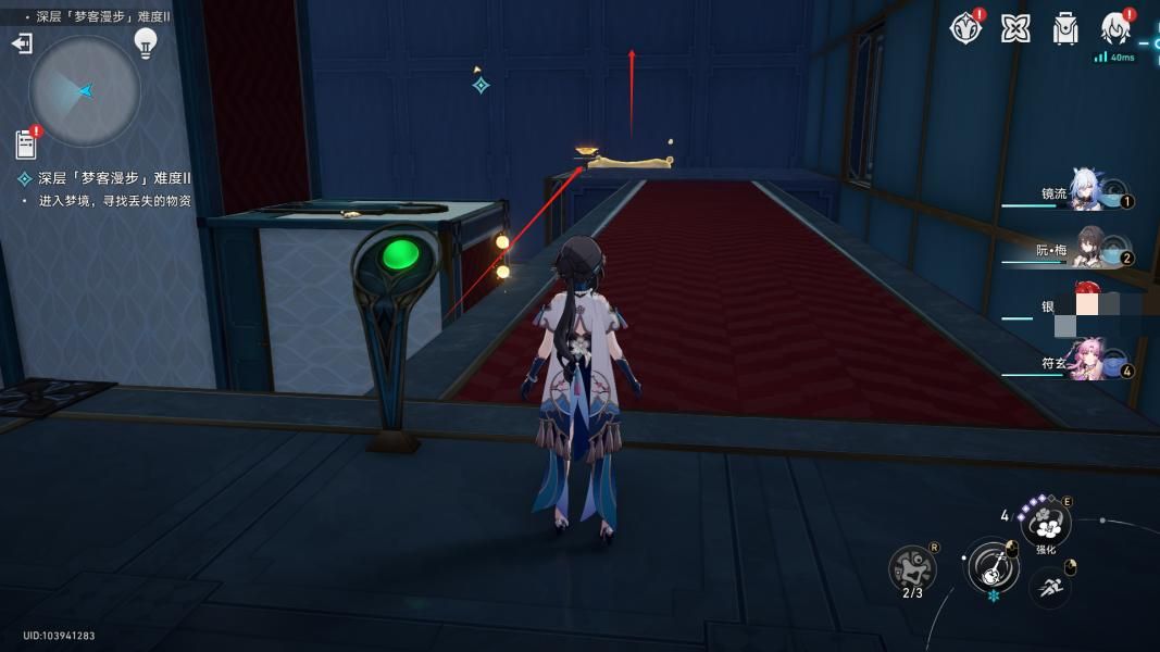 崩坏星穹铁道梦客漫步走墙解谜过关攻略