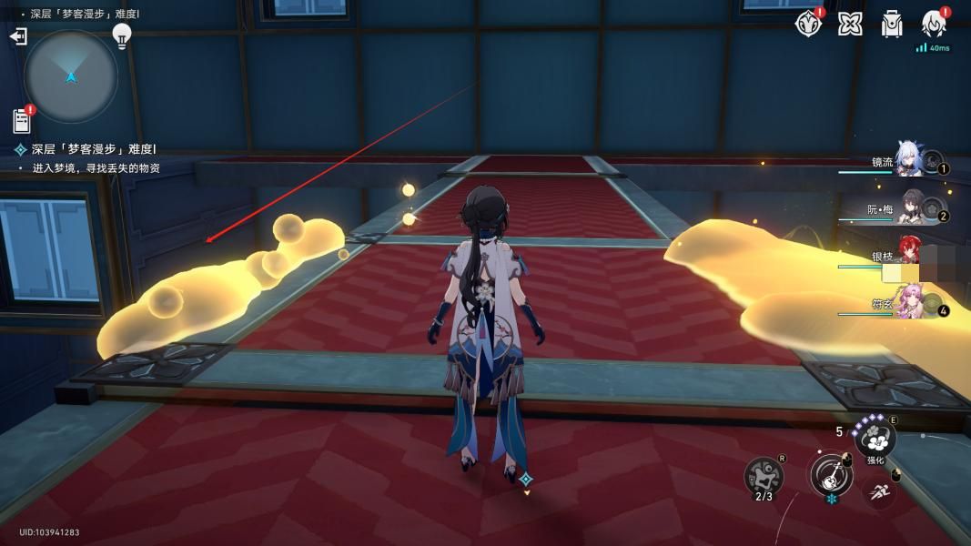 崩坏星穹铁道梦客漫步走墙解谜过关攻略