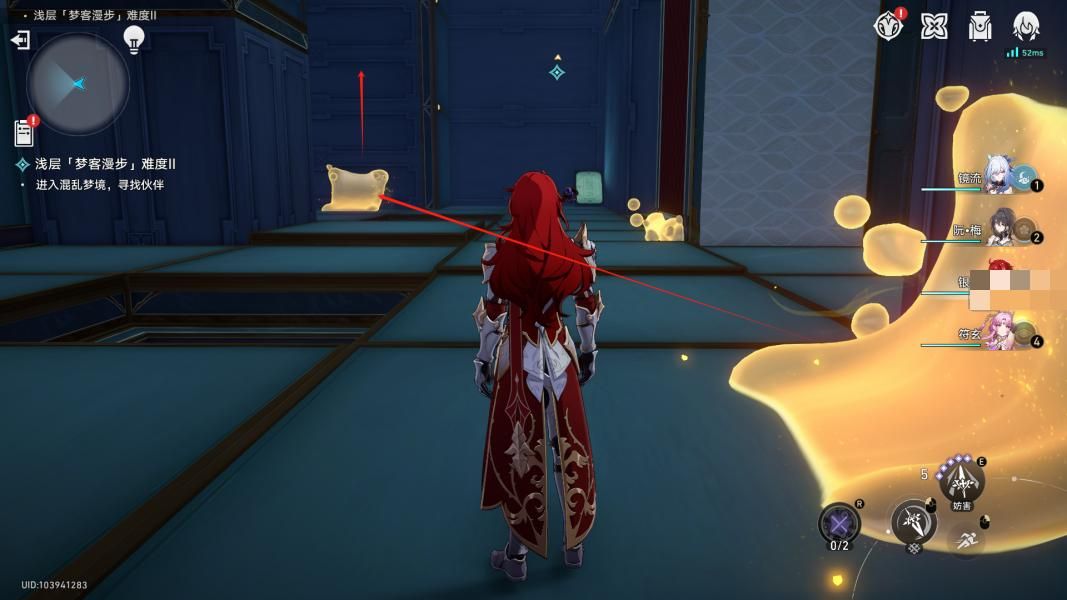 崩坏星穹铁道梦客漫步走墙解谜过关攻略