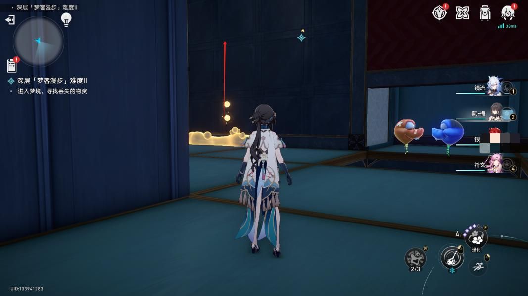 崩坏星穹铁道梦客漫步走墙解谜过关攻略