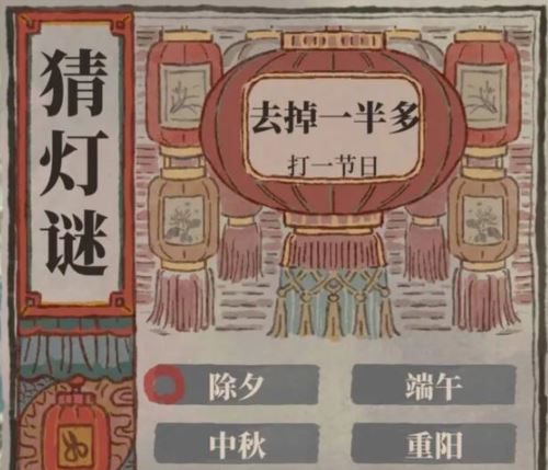 江南百景图2024猜灯谜答案是什么