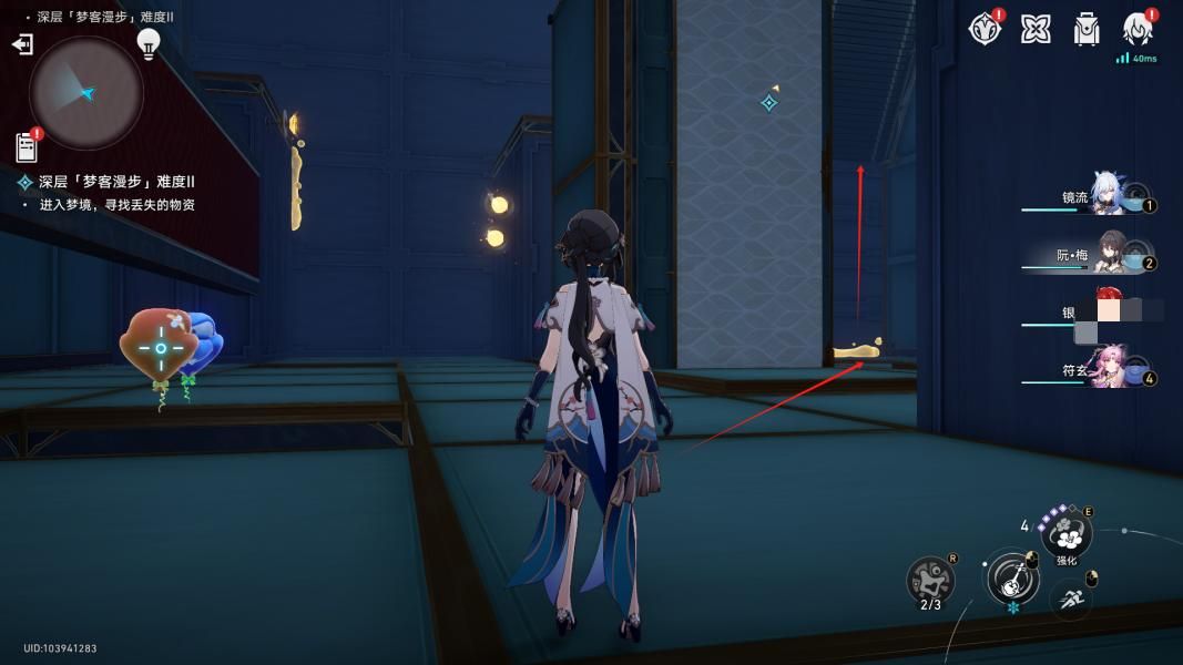 崩坏星穹铁道梦客漫步走墙解谜过关攻略