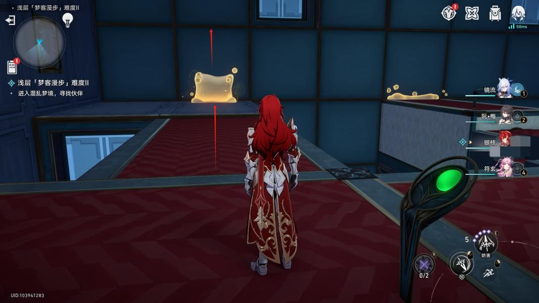 崩坏星穹铁道梦客漫步走墙解谜过关攻略