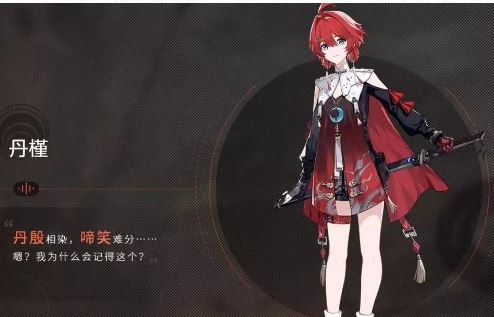 鸣潮哪个角色强