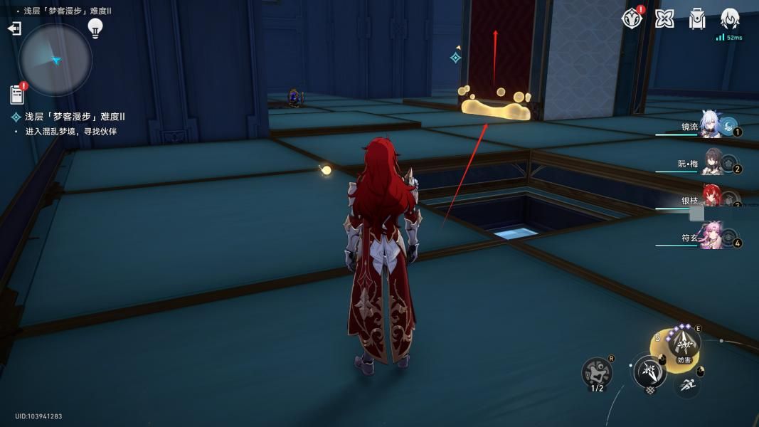 崩坏星穹铁道梦客漫步走墙解谜过关攻略