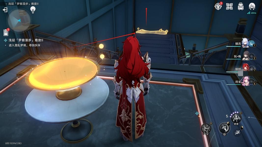 崩坏星穹铁道梦客漫步走墙解谜过关攻略