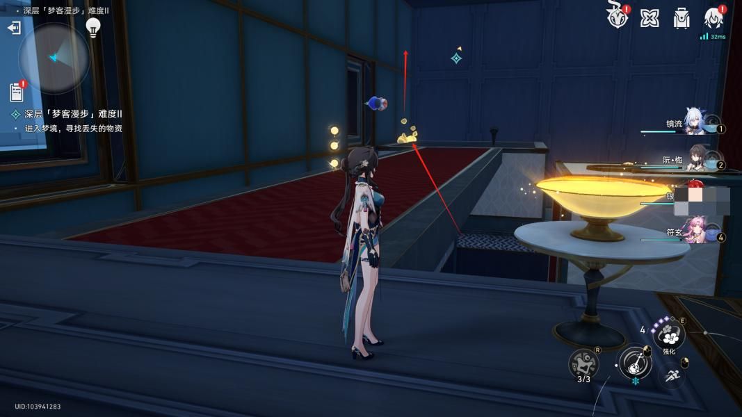 崩坏星穹铁道梦客漫步走墙解谜过关攻略