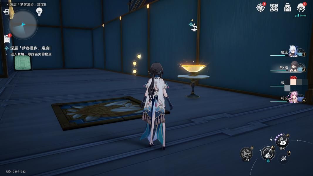 崩坏星穹铁道梦客漫步走墙解谜过关攻略