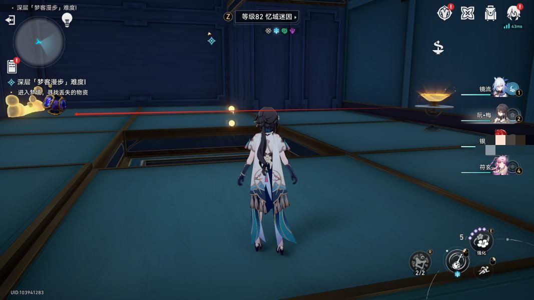 崩坏星穹铁道梦客漫步走墙解谜过关攻略