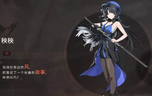 鸣潮哪个角色强