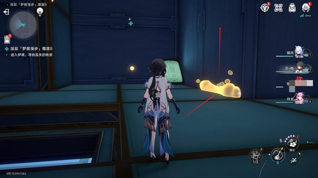 崩坏星穹铁道梦客漫步走墙解谜过关攻略