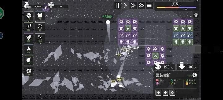 极简塔防极难2-2闪电战过关攻略