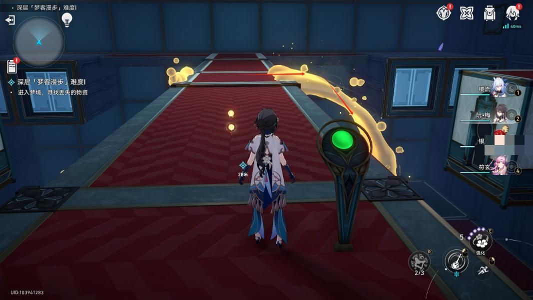 崩坏星穹铁道梦客漫步走墙解谜过关攻略