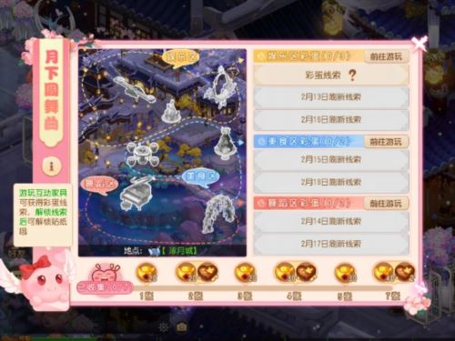 想在游戏里谈恋爱 你最好先看看这份攻略