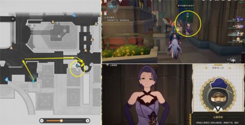 崩坏星穹铁道好人难寻怎么做