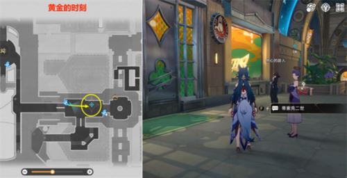 崩坏星穹铁道好人难寻怎么做