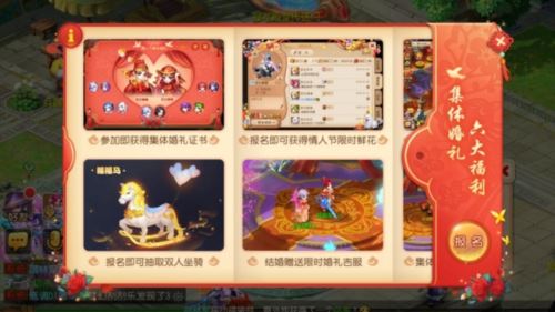 想在游戏里谈恋爱 你最好先看看这份攻略