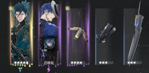 鸣潮抽卡有保底吗 鸣潮抽卡有保底吗