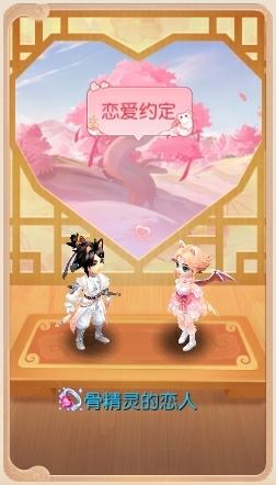 想在游戏里谈恋爱 你最好先看看这份攻略