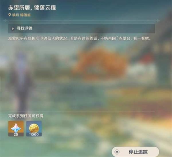 原神4.4隐藏锚点位置在哪  沉玉谷隐藏地图怎么玩