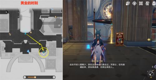 崩坏星穹铁道好人难寻怎么做