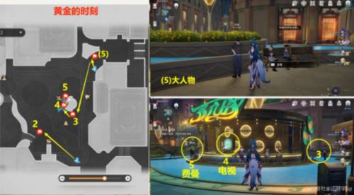 崩坏星穹铁道逐梦客贴纸在哪