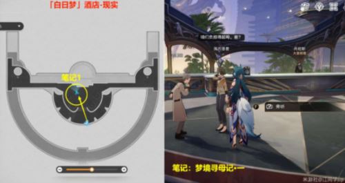 崩坏星穹铁道逐梦客贴纸在哪