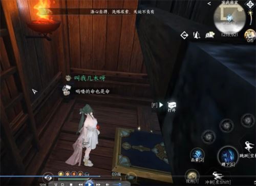 逆水寒手游凤凰齐音戒怎么得 道具获取攻略