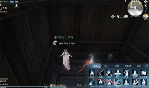 逆水寒手游凤凰齐音戒怎么得 道具获取攻略