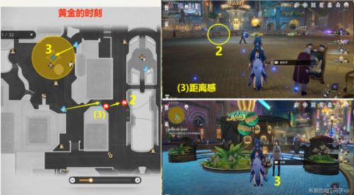 崩坏星穹铁道逐梦客贴纸在哪