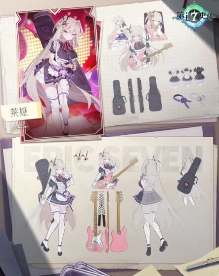 第七史诗新角色介绍 莱娅设定背景全面解析