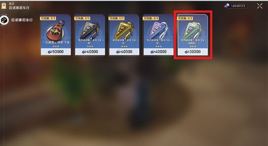 崩坏星穹铁道我的爱车成就怎么做 成就完成方法 崩坏星穹铁道我的爱车成就怎么做 成就完成方法