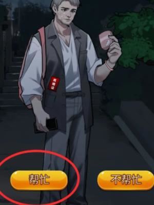 隐秘的档案幸福的小女孩怎么过