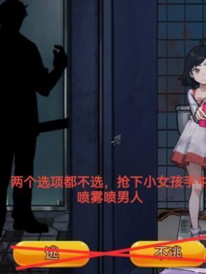 隐秘的档案幸福的小女孩怎么过