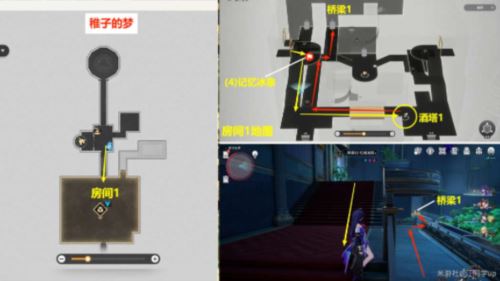 崩坏星穹铁道梦境护照谁人的过去贴纸在哪 贴纸全收集攻略