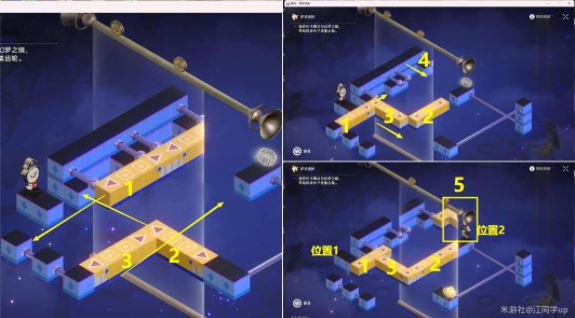 崩坏星穹铁道稚子的梦梦境迷钟怎么玩 关卡攻略一览 崩坏星穹铁道稚子的梦梦境迷钟怎么玩 关卡攻略一览
