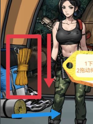 隐秘的档案西塔矿洞怎么过