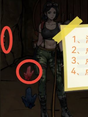 隐秘的档案西塔矿洞怎么过