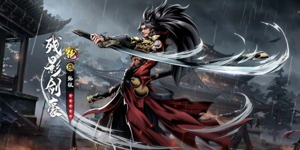 仗剑封魔哪个角色厉害 最值得培养的极推荐 仗剑封魔哪个角色厉害 最值得培养的极推荐