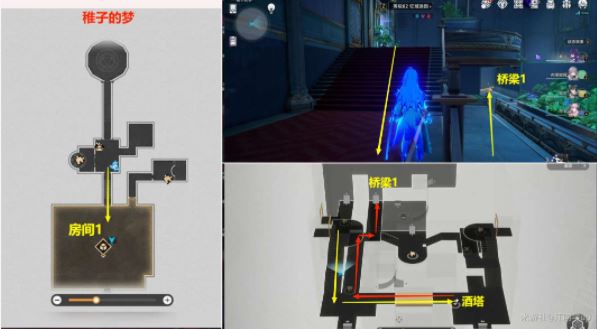 崩坏星穹铁道稚子的梦梦境迷钟怎么玩 关卡攻略一览 崩坏星穹铁道稚子的梦梦境迷钟怎么玩 关卡攻略一览