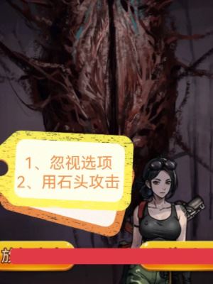 隐秘的档案西塔矿洞怎么过